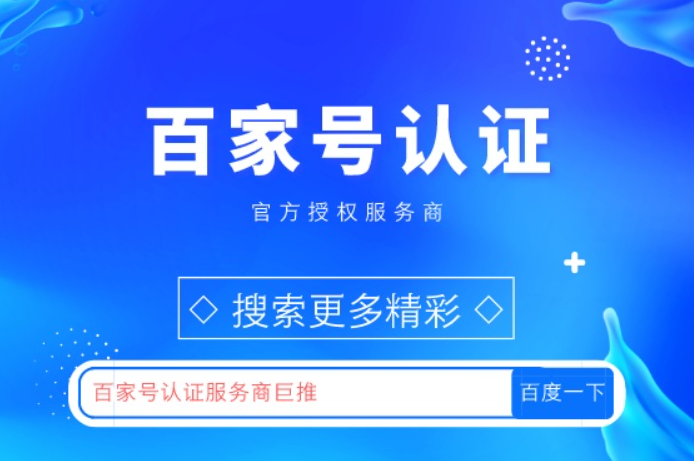 plan logo